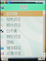 ���ߵ��������������ǿ��9088����(4)