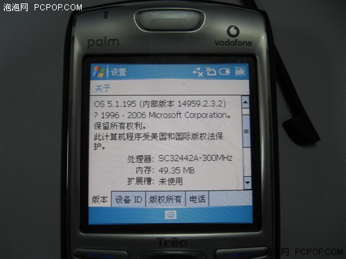 ̫˼PalmTreo750һ200