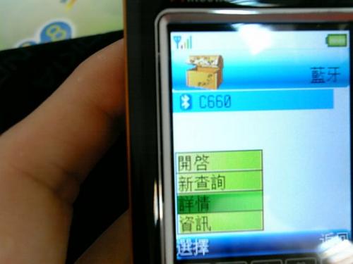 ̫C162Q˫̥WmobileC660ʵ