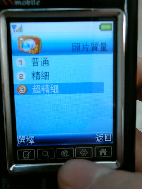 ̫C162Q˫̥WmobileC660ʵ