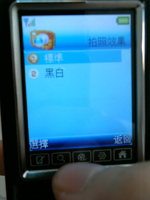 ̫C162Q˫̥WmobileC660ʵ