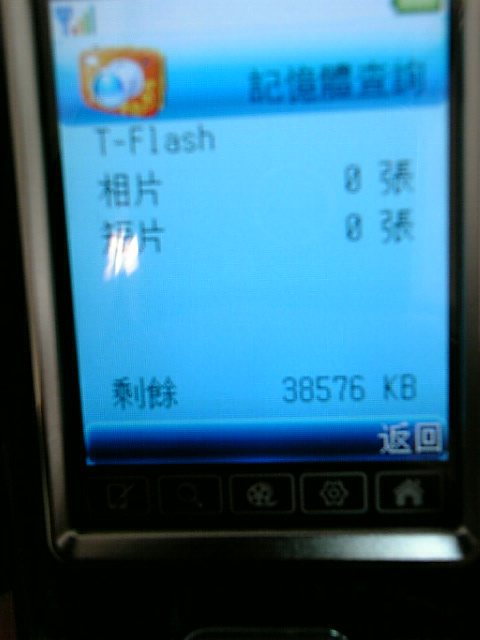̫C162Q˫̥WmobileC660ʵ