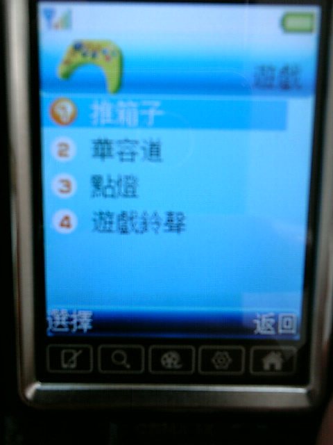 ̫C162Q˫̥WmobileC660ʵ