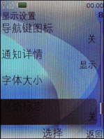 ����OLED��Ļŵ����ʱ��3Gֱ��7900����(3)