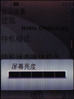 ����OLED��Ļŵ����ʱ��3Gֱ��7900����(3)
