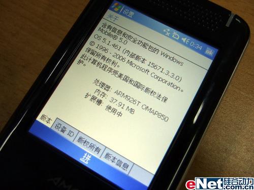 �ɿ���ζʮ�����µ������ܻ�E870��3499