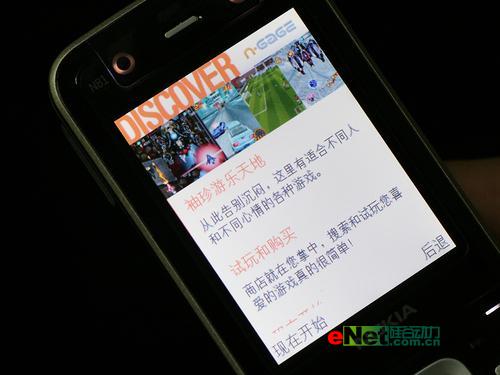 N-Gage再现诺基亚滑盖游戏手机N81评测(5)