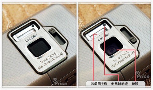支持动作感应诺基亚500万像素N82解析(3)