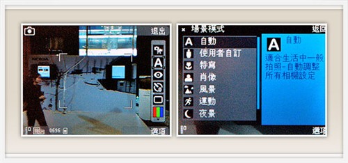 支持动作感应诺基亚500万像素N82解析(3)