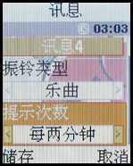 ����ҲƮ��������Ϸ�����ֻ�M618����(4)