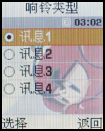 ����ҲƮ��������Ϸ�����ֻ�M618����(4)