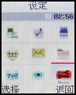 ����ҲƮ��������Ϸ�����ֻ�M618����(3)