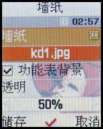 ����ҲƮ��������Ϸ�����ֻ�M618����(3)