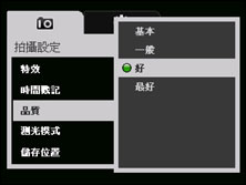 圆润时尚HTC滑盖智能TouchDUAL评测(4)