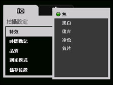 圆润时尚HTC滑盖智能TouchDUAL评测(4)
