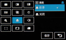 超大触控屏幕LG旗舰KU990拍摄专项评测(3)