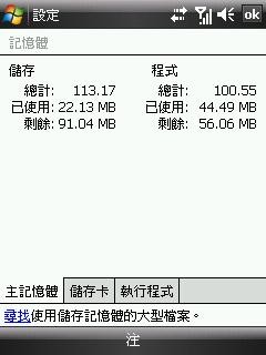 ��ǿ��������HTC���ǰ����ܻ�S1����(5)