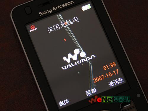 摇动你的心境索爱滑盖音乐王W908c评测(4)