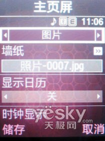 �ʻ�Ψ��ʱ��������Ů�Ի��ǻ�L608����(4)