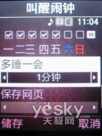 �ʻ�Ψ��ʱ��������Ů�Ի��ǻ�L608����(7)