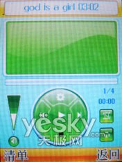����ʱ�������������ֻ�L138��ϸ����(5)