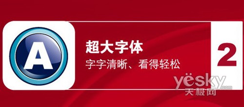 TCL����Ů�ġ��ø�ĸ������������ֻ�