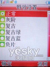 ����ʱ�������������ֻ�L138��ϸ����(5)