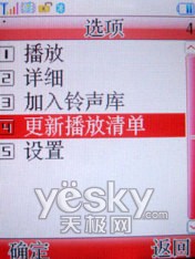 ����ʱ�������������ֻ�L138��ϸ����(5)