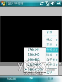 ��GPS���е�������WM6���ܻ�N800����(6)