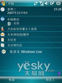 ��GPS���е�������WM6���ܻ�N800����(3)