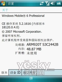 ��GPS���е�������WM6���ܻ�N800����(4)
