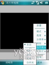 ��GPS���е�������WM6���ܻ�N800����(6)