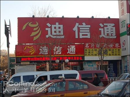 杨潘杂谈之闲谈北京改版机市场(上)