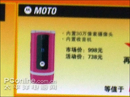 V3ֵ!MOTOW375200