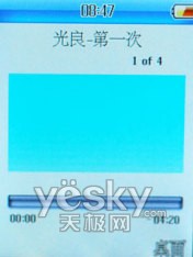 超爽音乐体验波导超薄时尚新机F520评测(4)
