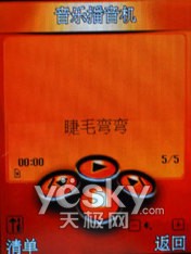 物美价廉康佳双卡单待手机D306评测(5)