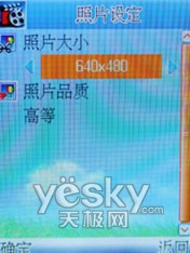 物美价廉康佳双卡单待手机D306评测(5)