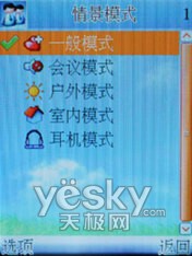 物美价廉康佳双卡单待手机D306评测(3)