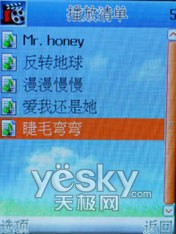 物美价廉康佳双卡单待手机D306评测(5)