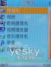 物美价廉康佳双卡单待手机D306评测(5)