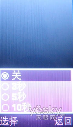 新颖别致三星女性时尚音乐机F218评测(5)