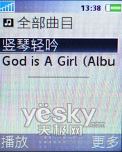 行唯美路线索爱轻巧3G手机K530c评测(6)
