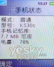 Ψ·3GֻK530c(4)