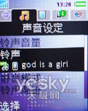 ��Ψ��·����������3G�ֻ�K530c����(4)