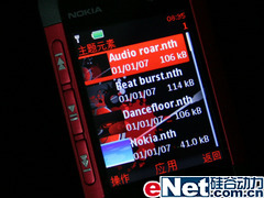 Мобильный телефон Nokia 5310XM Мобильный телефон Nokia 5310XM