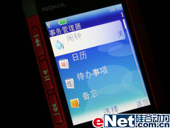 Мобильный телефон Nokia 5310XM Мобильный телефон Nokia 5310XM