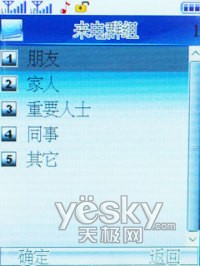 ��������������˫��˫���ֻ�MZ300����(7)