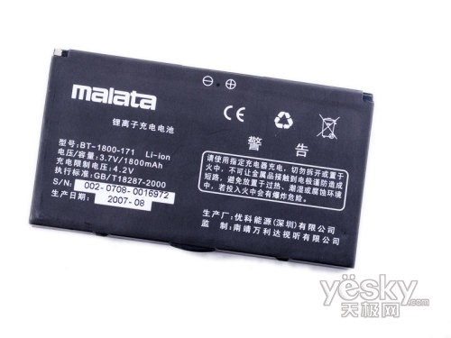 ��������������˫��˫���ֻ�MZ300����(8)