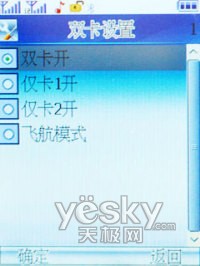 ��������������˫��˫���ֻ�MZ300����(5)