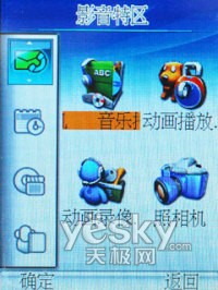 ��������������˫��˫���ֻ�MZ300����(4)